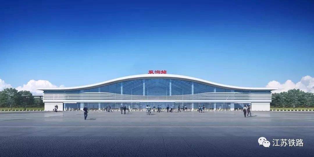 高鐵雙溝站 高鐵雙溝站